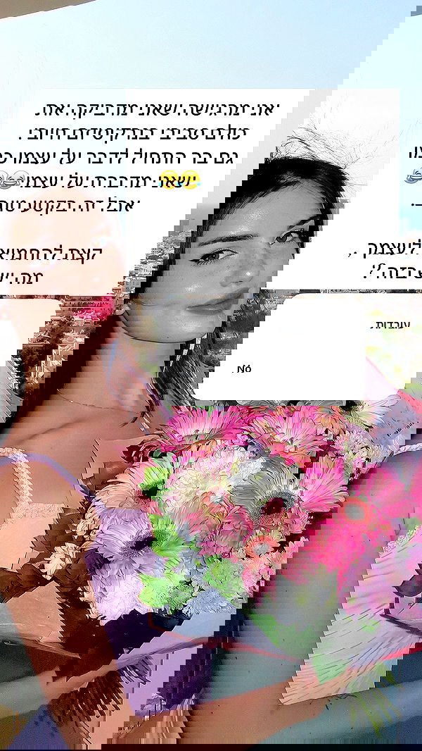 itsilanosh itsilanosh archive image