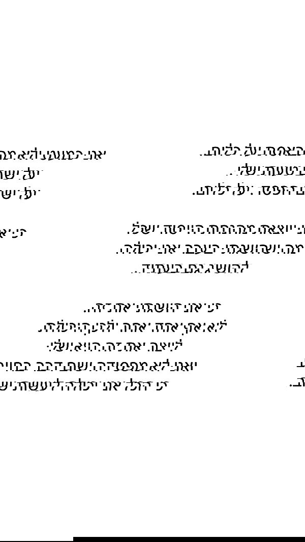 itsilanosh itsilanosh archive image