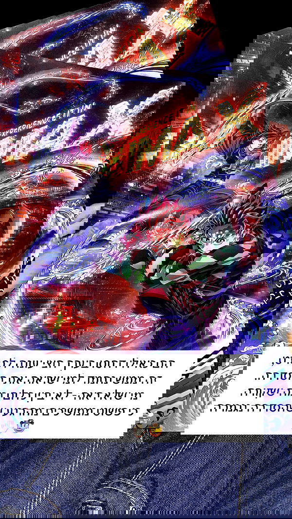 itsilanosh itsilanosh archive image