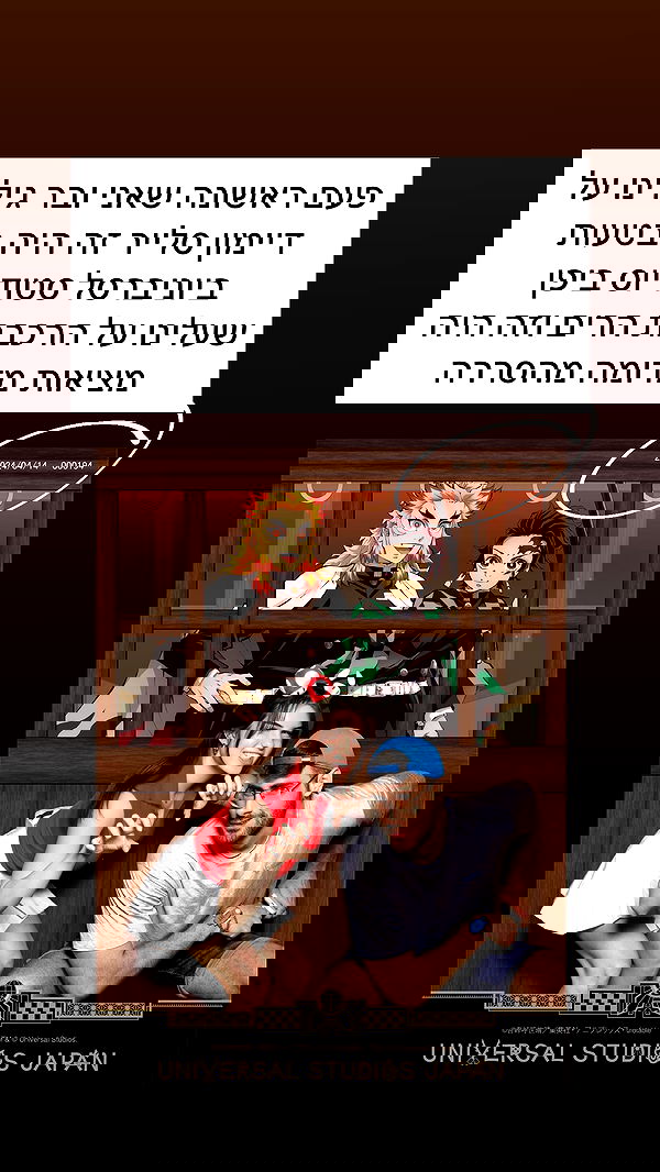 itsilanosh itsilanosh archive image