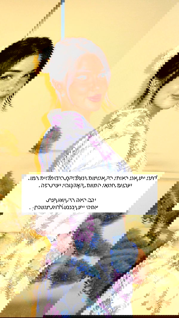 itsilanosh itsilanosh archive image