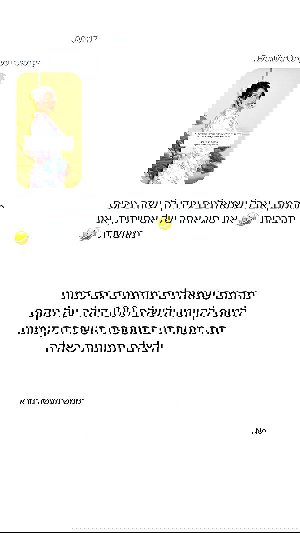 itsilanosh itsilanosh archive image