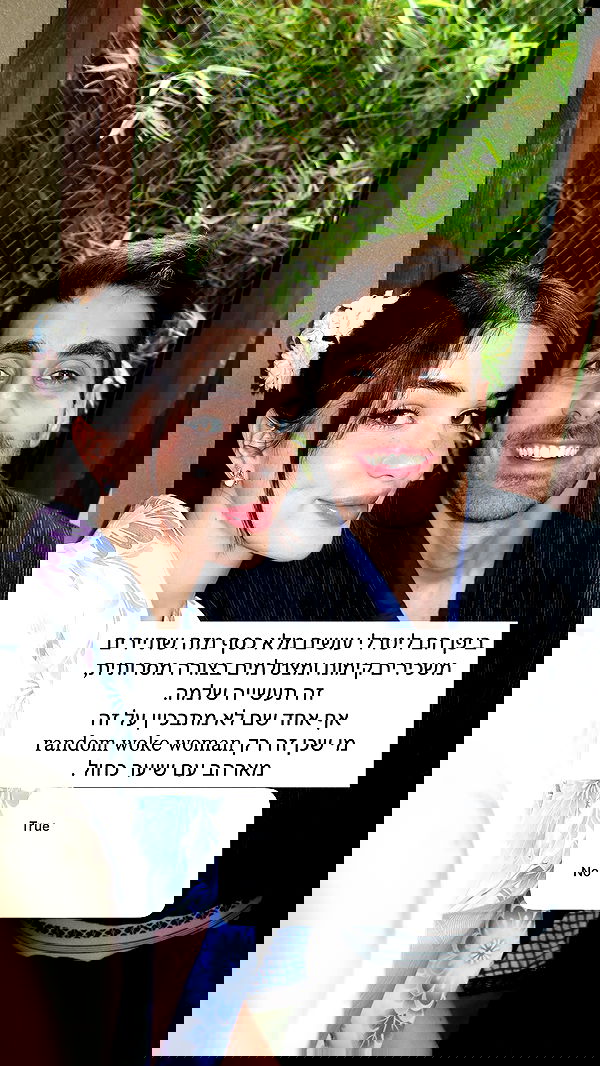 itsilanosh itsilanosh archive image