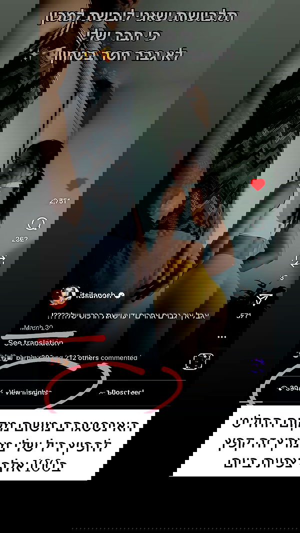 itsilanosh itsilanosh archive image