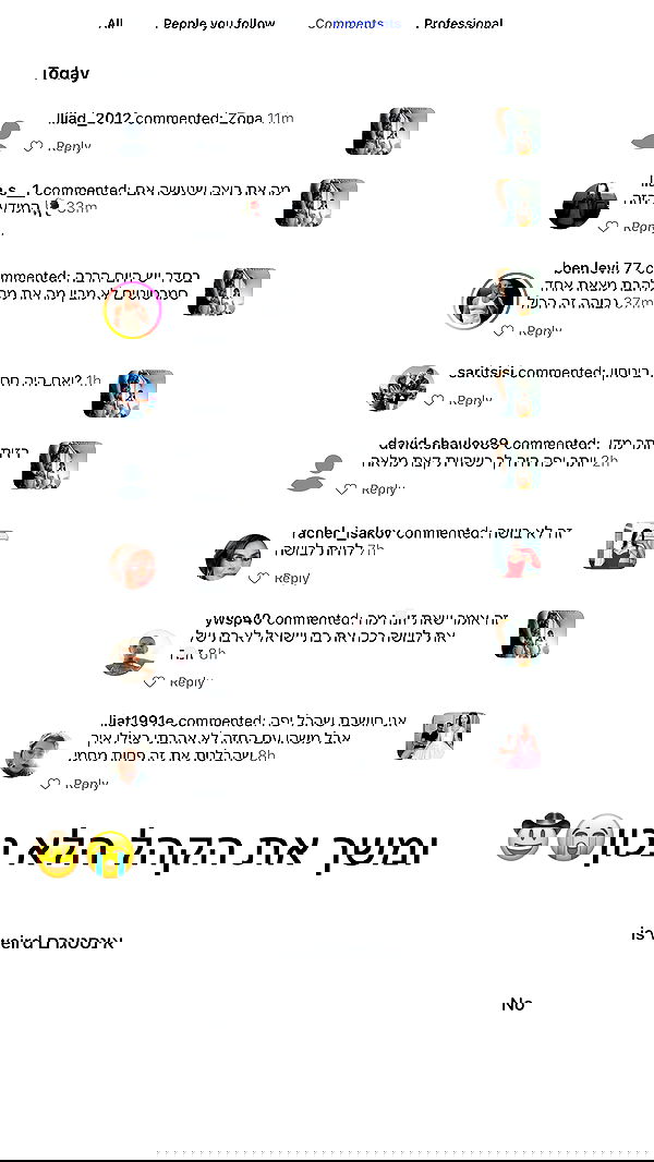 itsilanosh itsilanosh archive image