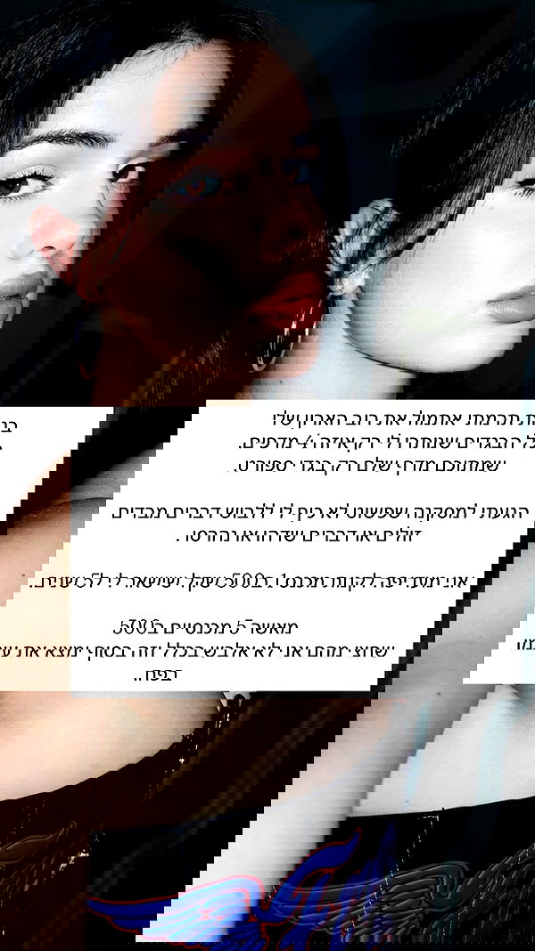 itsilanosh itsilanosh archive image