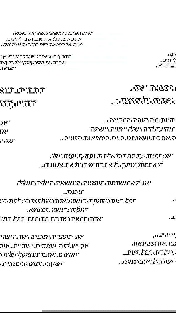 itsilanosh itsilanosh archive image