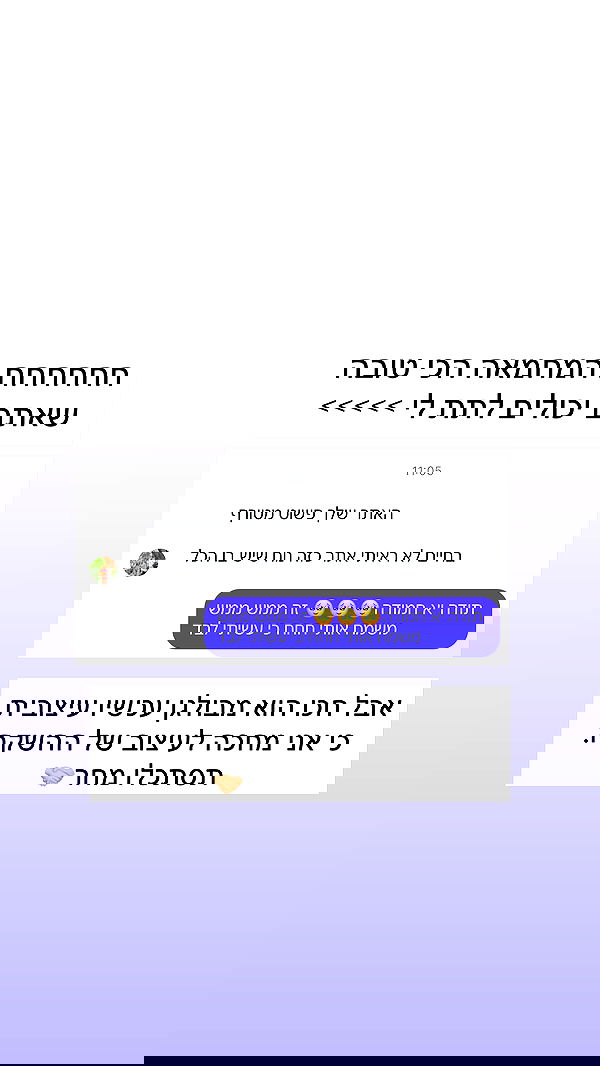 itsilanosh itsilanosh archive image