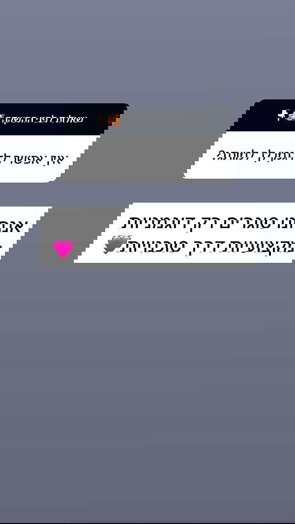 itsilanosh itsilanosh archive image