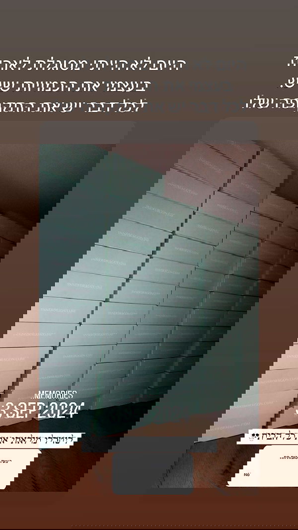 itsilanosh itsilanosh archive image