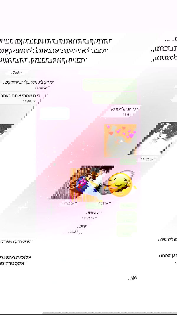 itsilanosh itsilanosh archive image