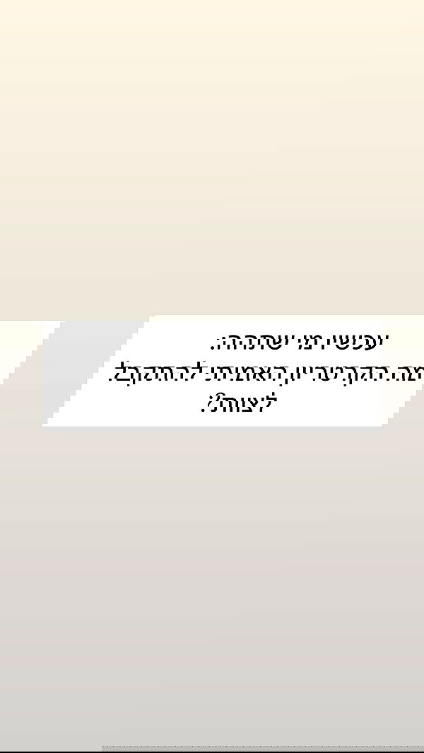 itsilanosh itsilanosh archive image