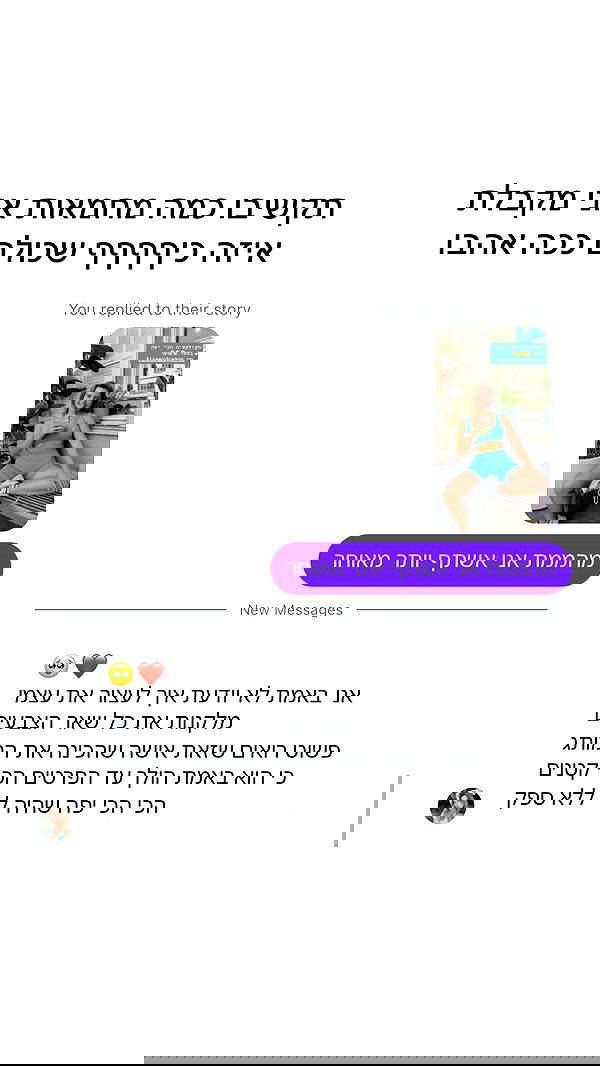 itsilanosh itsilanosh archive image