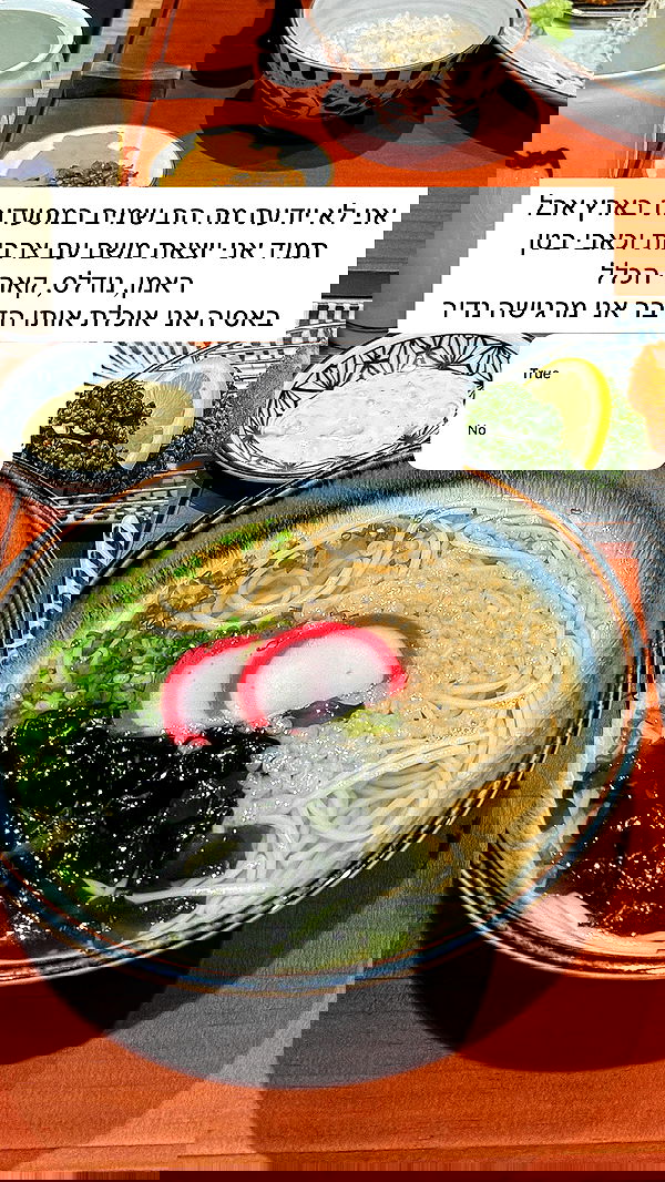 itsilanosh itsilanosh archive image