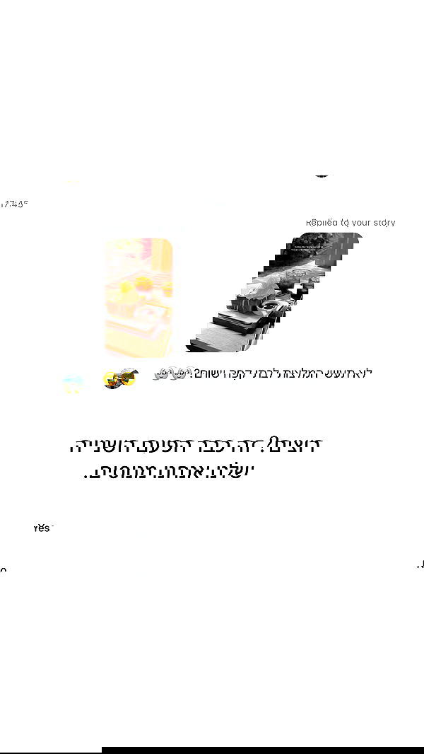 itsilanosh itsilanosh archive image