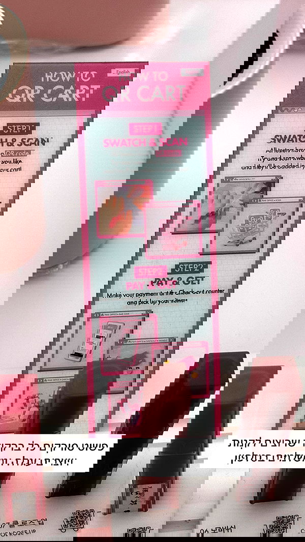 itsilanosh itsilanosh archive image