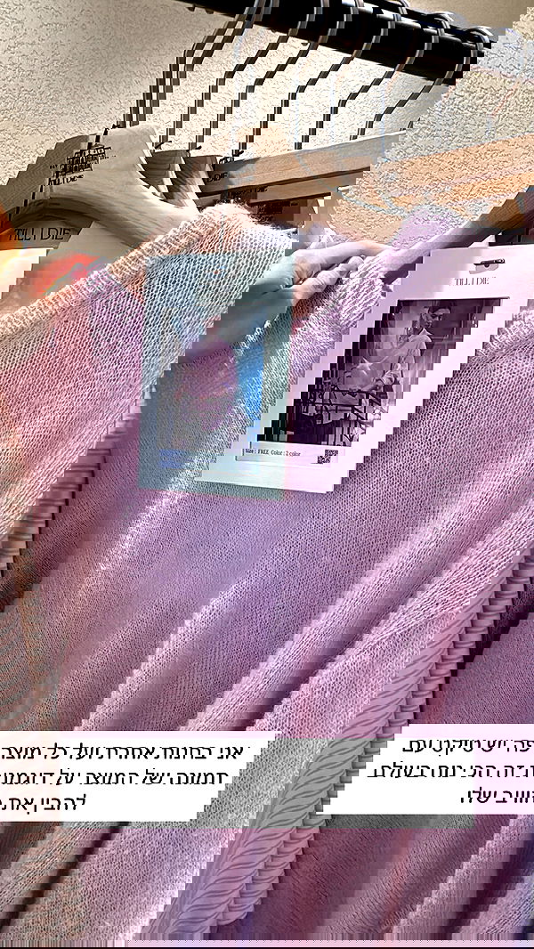 itsilanosh itsilanosh archive image