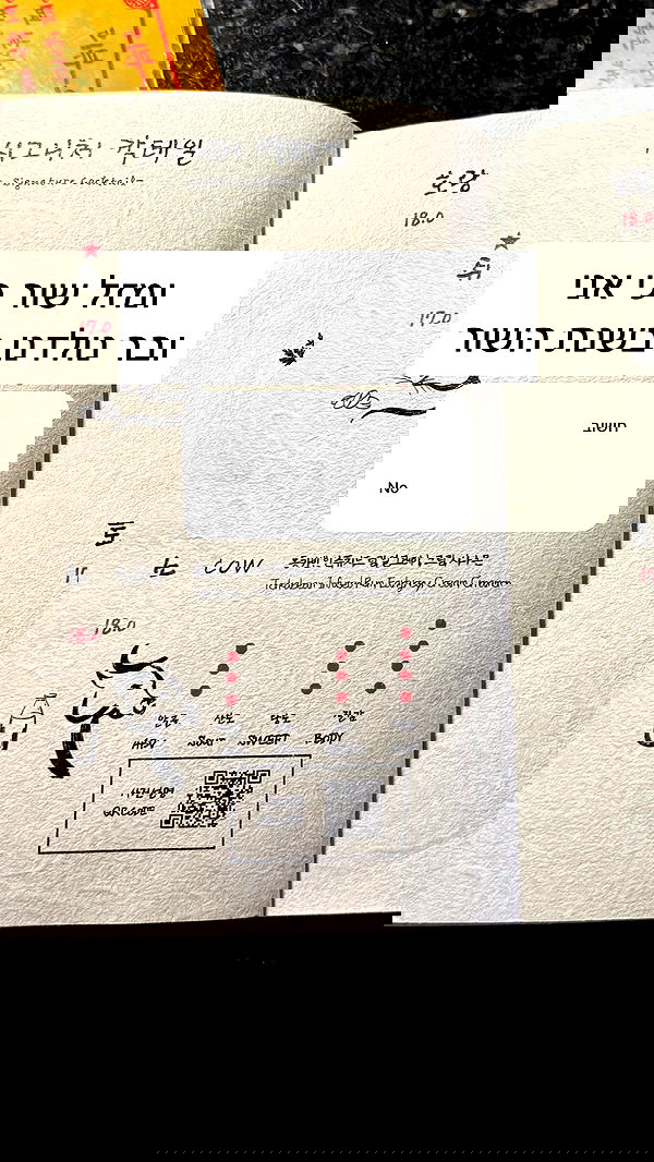 itsilanosh itsilanosh archive image