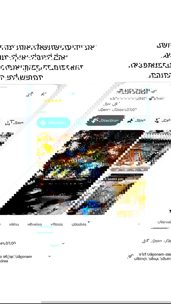 itsilanosh itsilanosh archive image