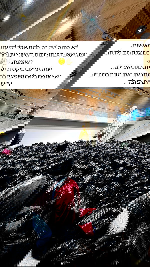 itsilanosh itsilanosh archive image