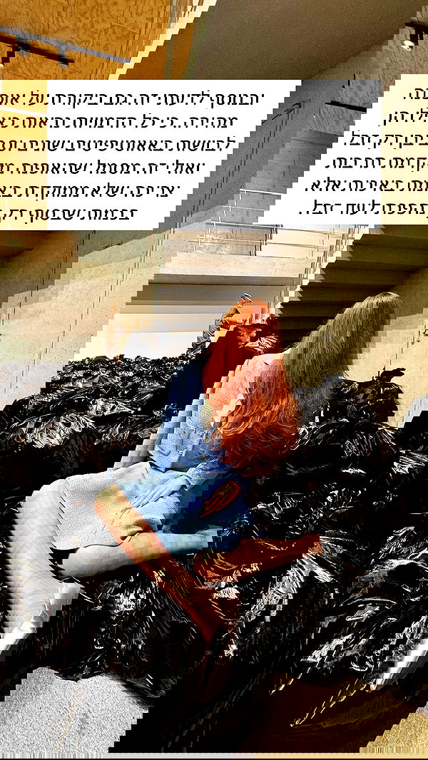 itsilanosh itsilanosh archive image