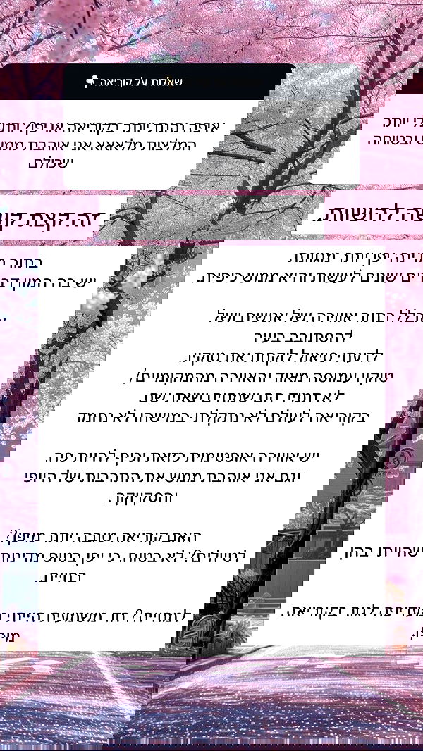 itsilanosh itsilanosh archive image