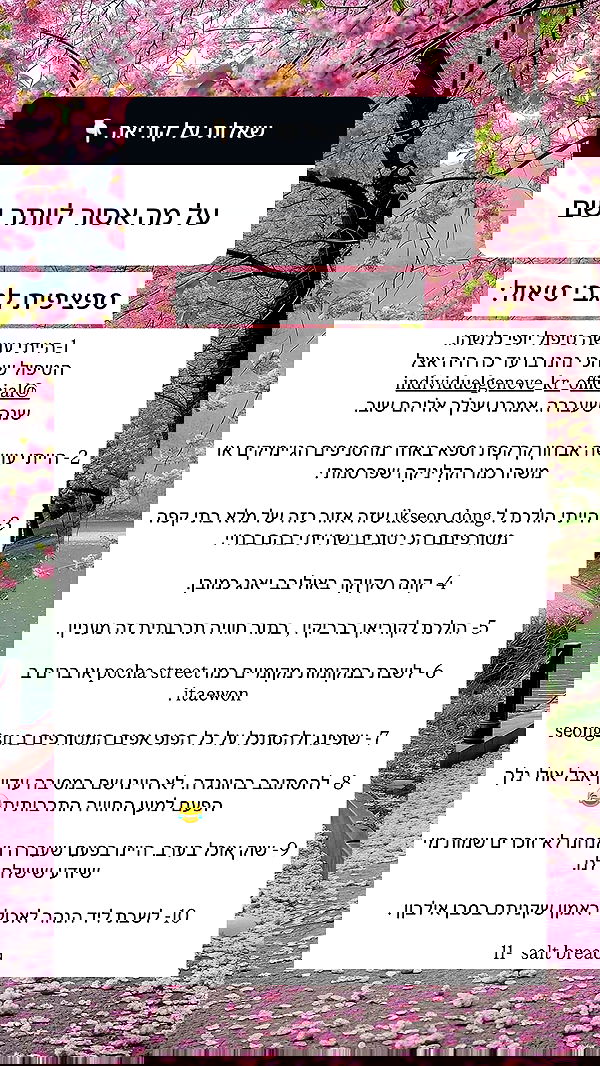 itsilanosh itsilanosh archive image