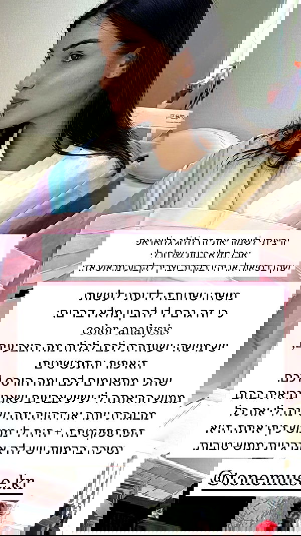 itsilanosh itsilanosh archive image