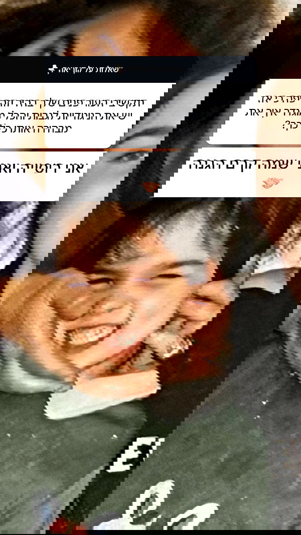 itsilanosh itsilanosh archive image