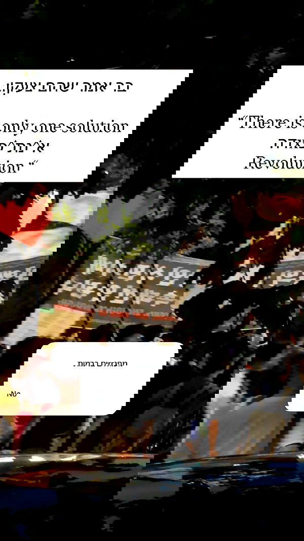 itsilanosh itsilanosh archive image