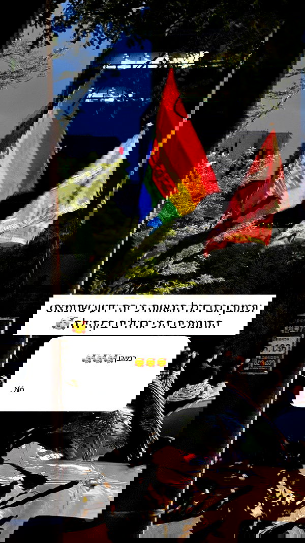 itsilanosh itsilanosh archive image