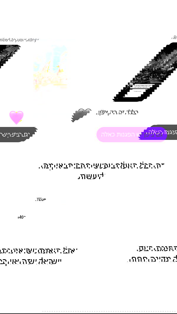 itsilanosh itsilanosh archive image