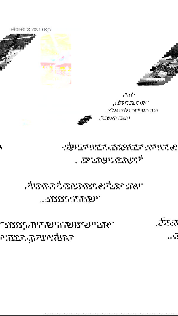 itsilanosh itsilanosh archive image