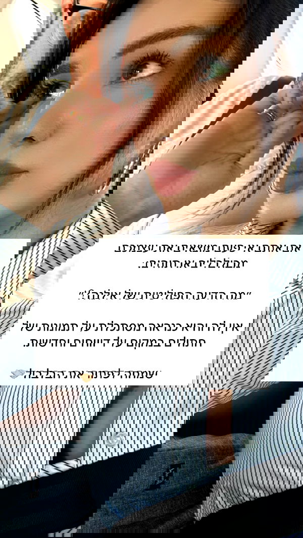 itsilanosh itsilanosh archive image