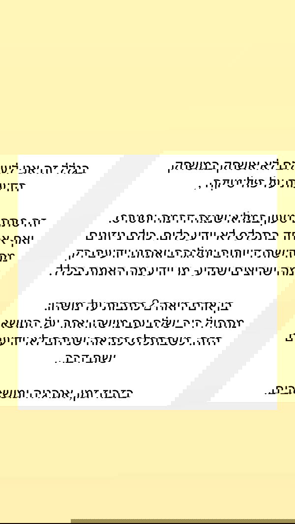 itsilanosh itsilanosh archive image