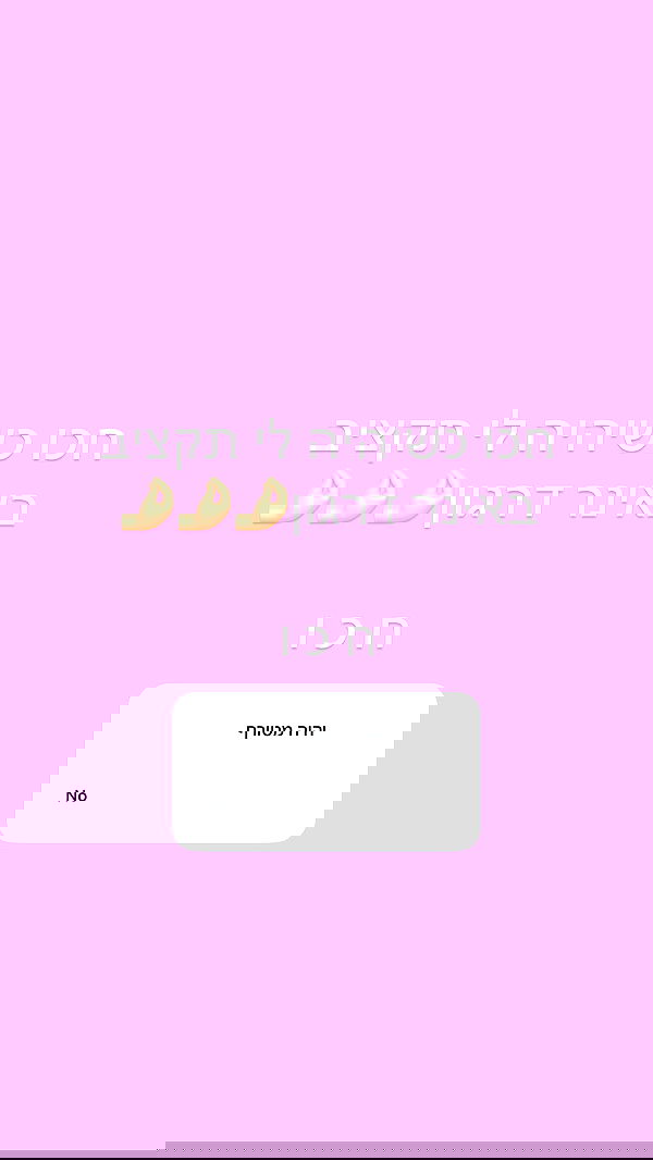 itsilanosh itsilanosh archive image