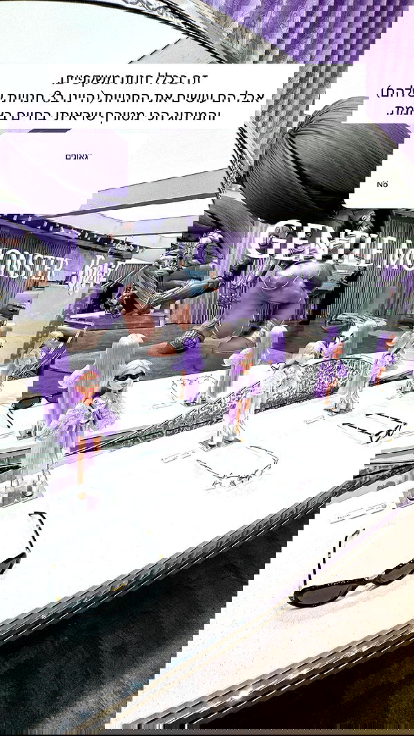 itsilanosh itsilanosh archive image