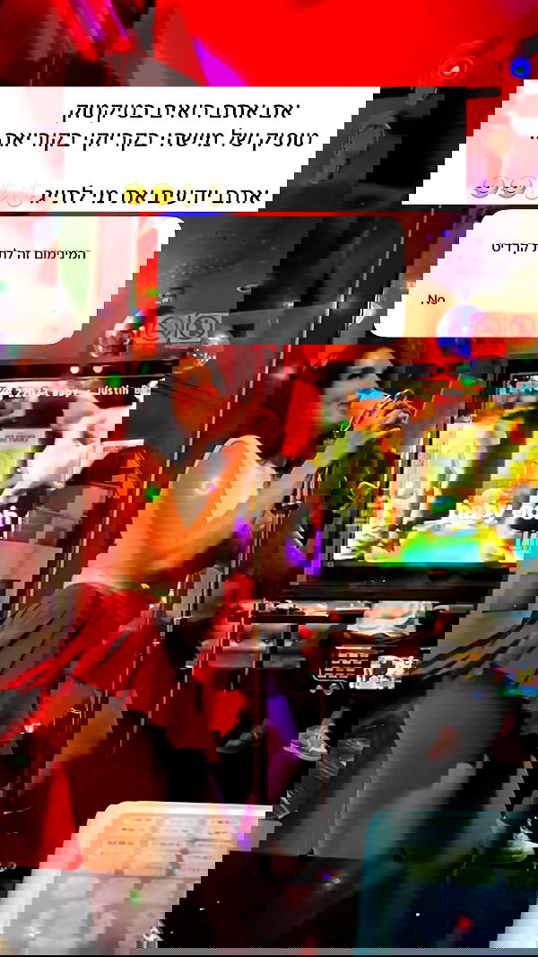 itsilanosh itsilanosh archive image