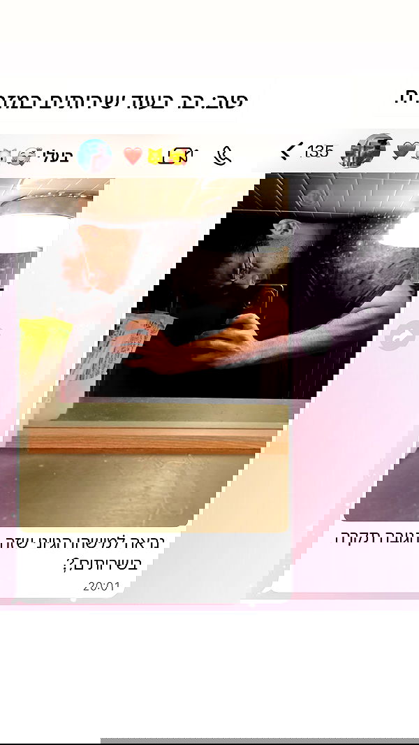 itsilanosh itsilanosh archive image