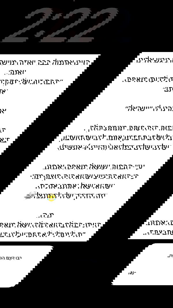 itsilanosh itsilanosh archive image