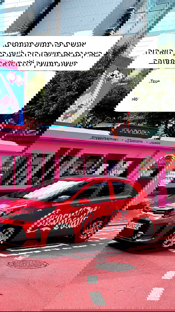 itsilanosh itsilanosh archive image