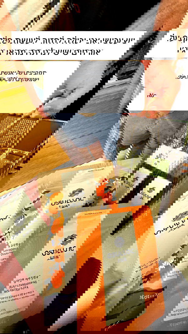 itsilanosh itsilanosh archive image