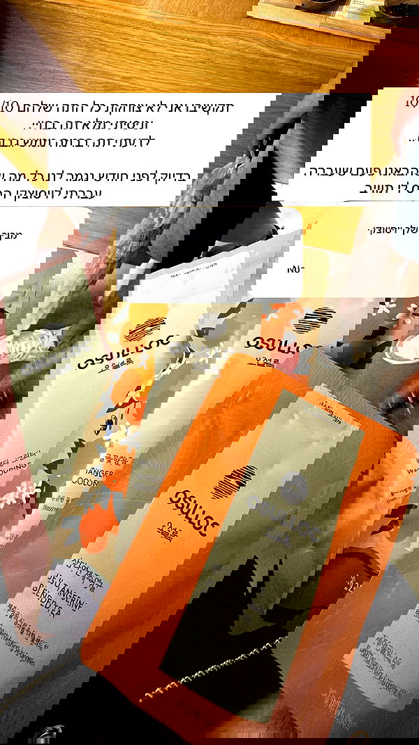 itsilanosh itsilanosh archive image