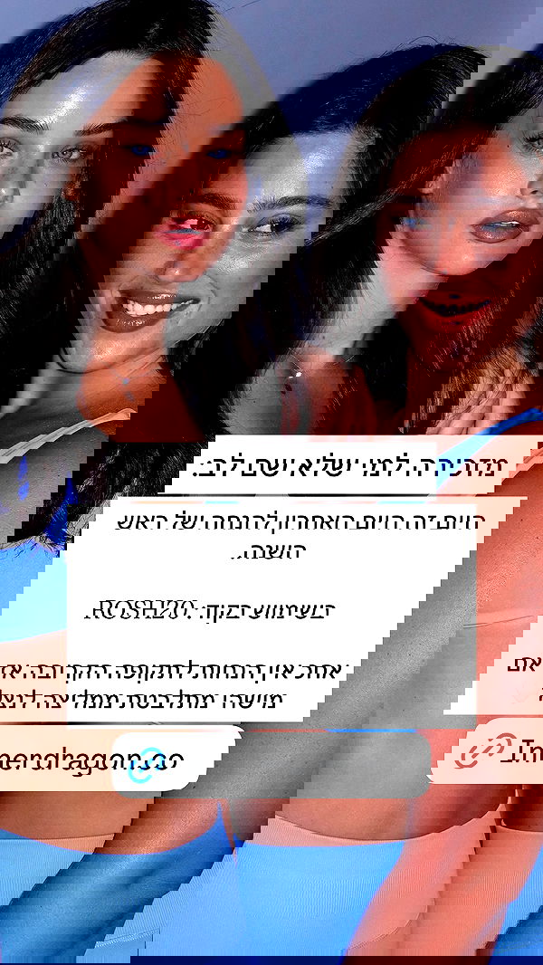 itsilanosh itsilanosh archive image