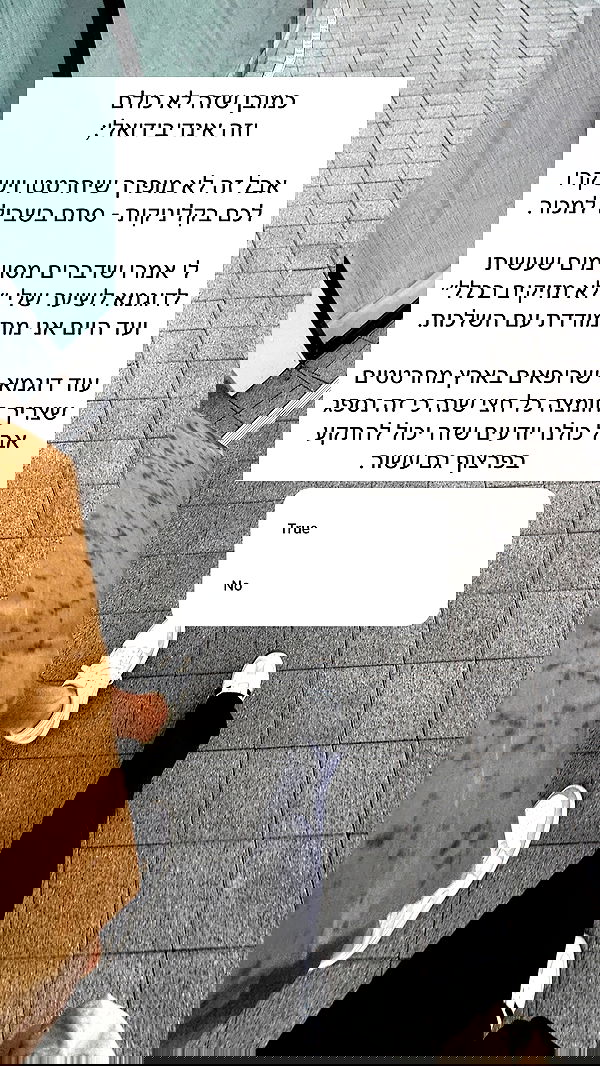 itsilanosh itsilanosh archive image