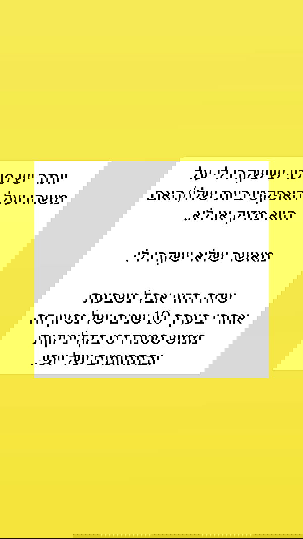 itsilanosh itsilanosh archive image