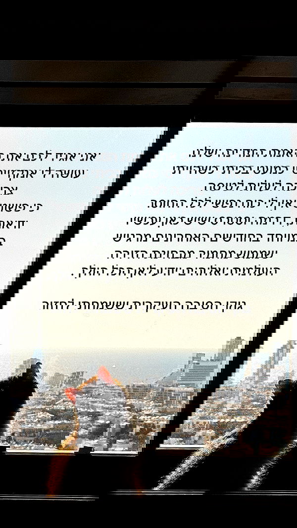 itsilanosh itsilanosh archive image