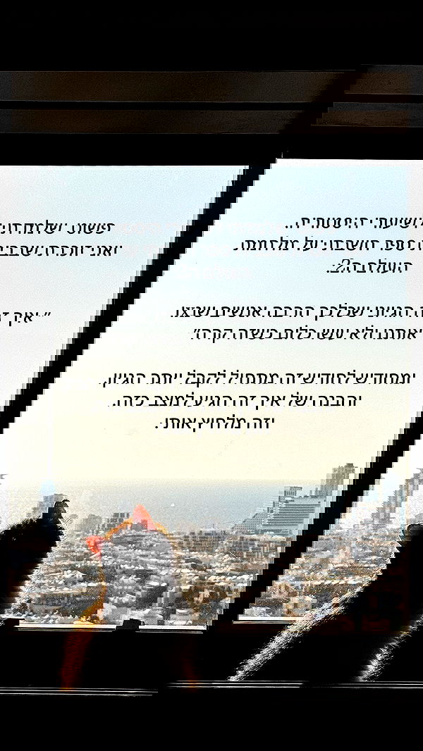 itsilanosh itsilanosh archive image