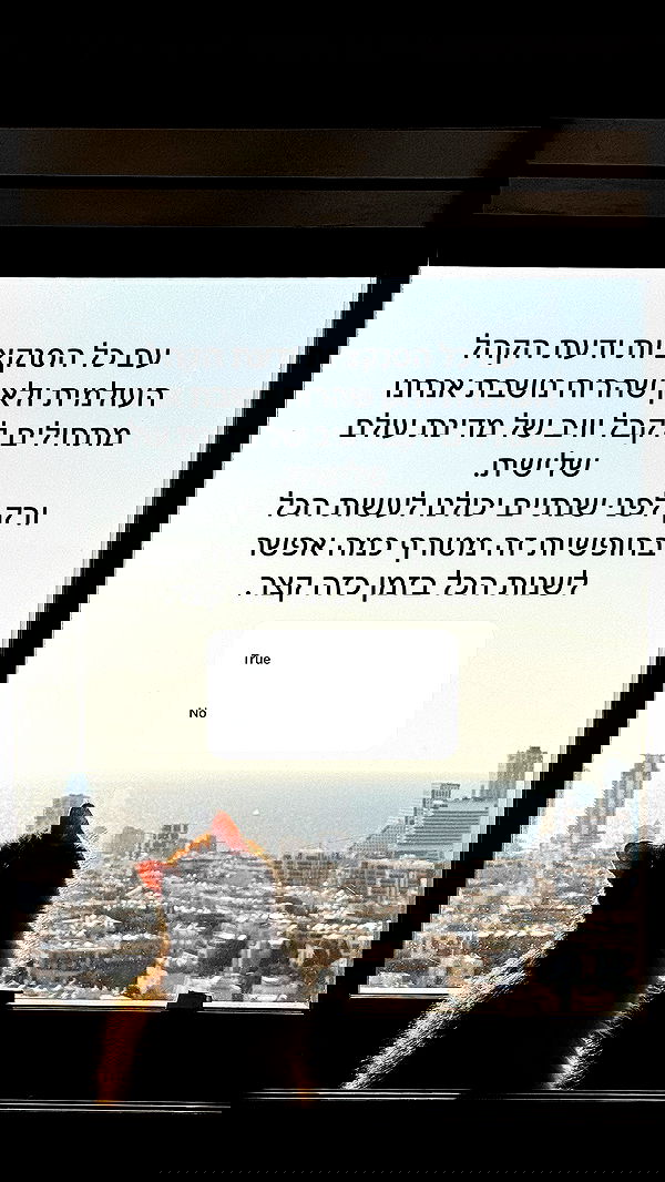 itsilanosh itsilanosh archive image