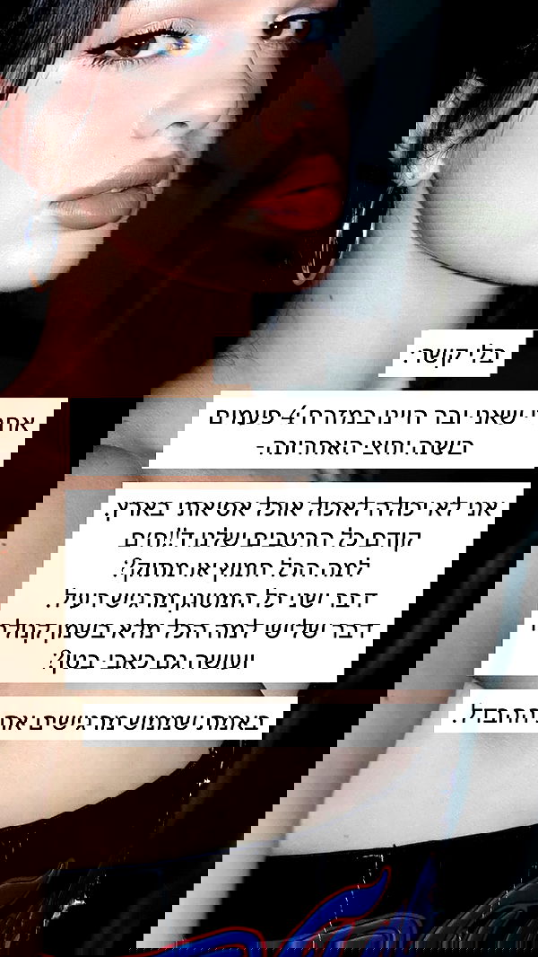 itsilanosh itsilanosh archive image